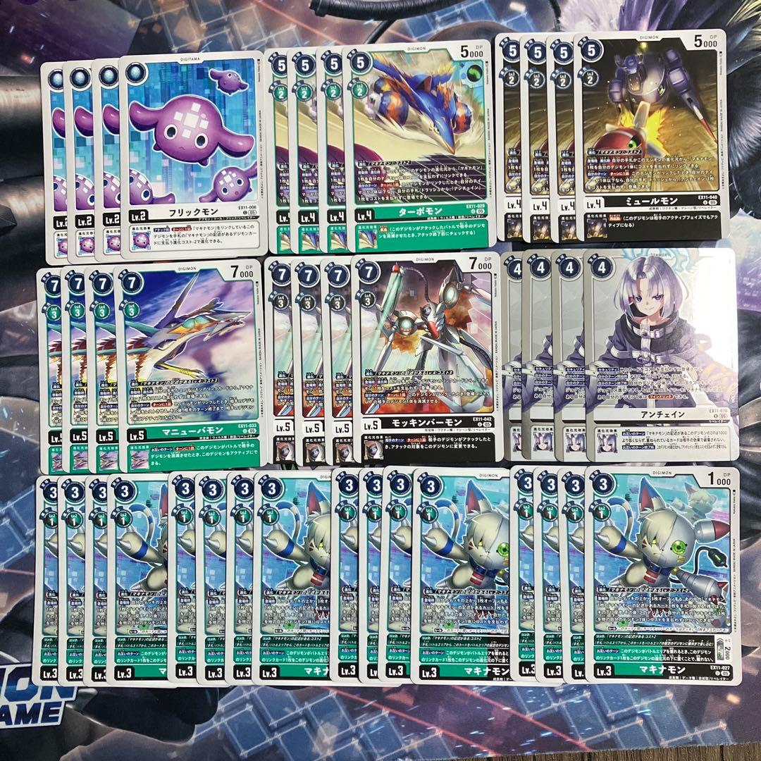 デジモンカードゲームEX11 マキナモンデッキパーツセット - メルカリ