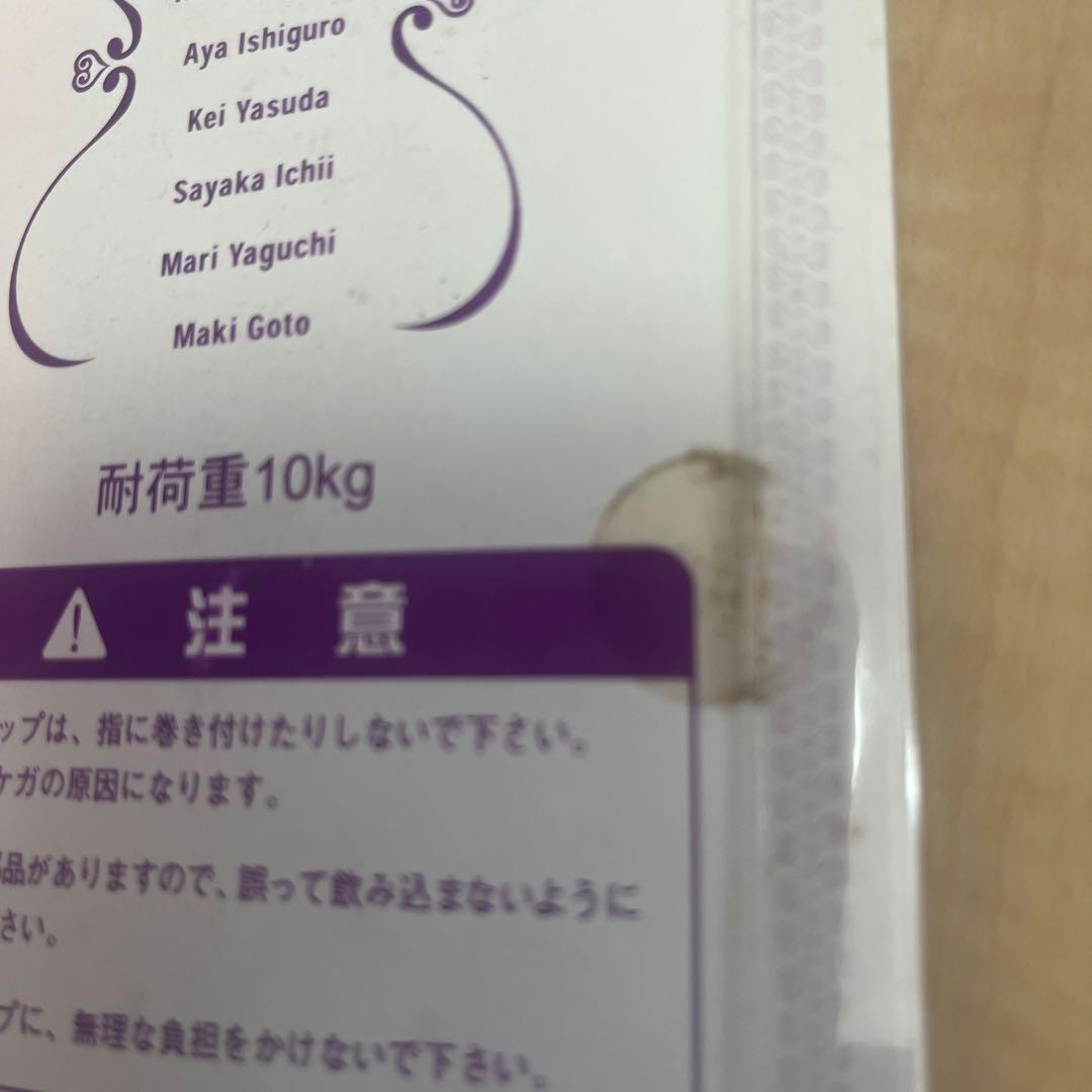 モーニング娘。 マスコットストラップ 8個セット - メルカリ