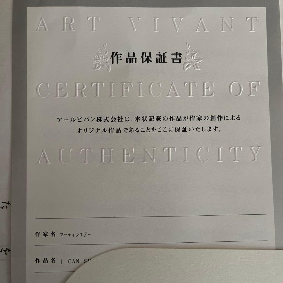 大幅値下げ！！！アラジン版画 世界限定1/195マーチンエアー直筆サイン