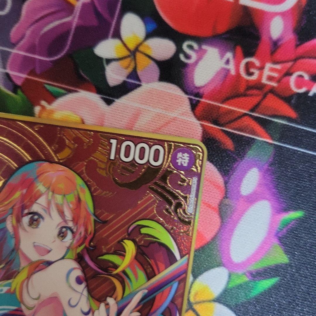 ワンピース カード ナミ パラレル 金枠 ストレージボックスセット ST01