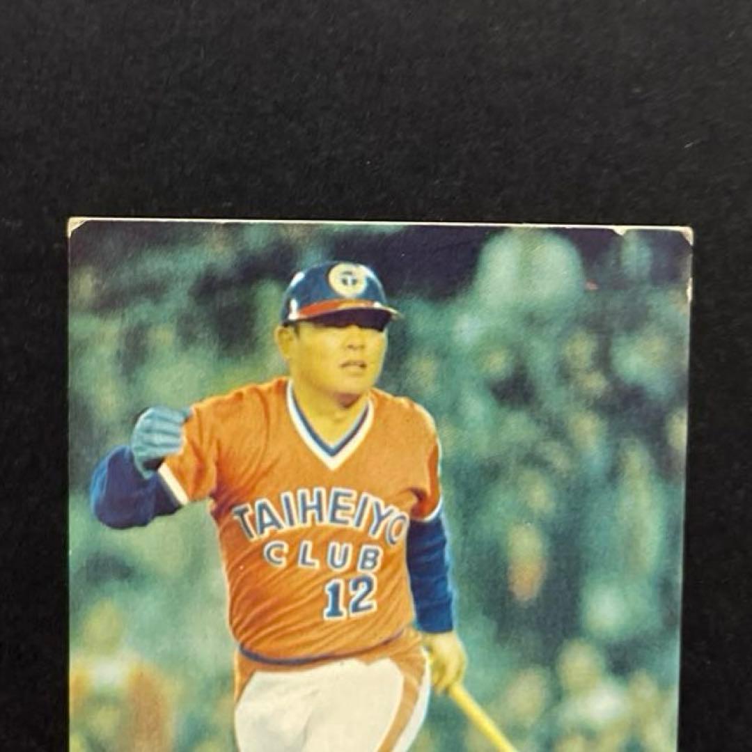 カルビープロ野球カード1975年版NO.860太平洋クラブライオンズ江藤慎一