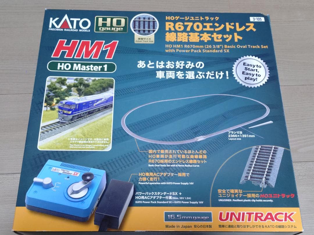 KATO 3-105 HM1 HOユニトラックR670エンドレス線路基本セット Amazon | KATO HOゲージ HM1 HOユニトラック R670エンドレス線路 基本
