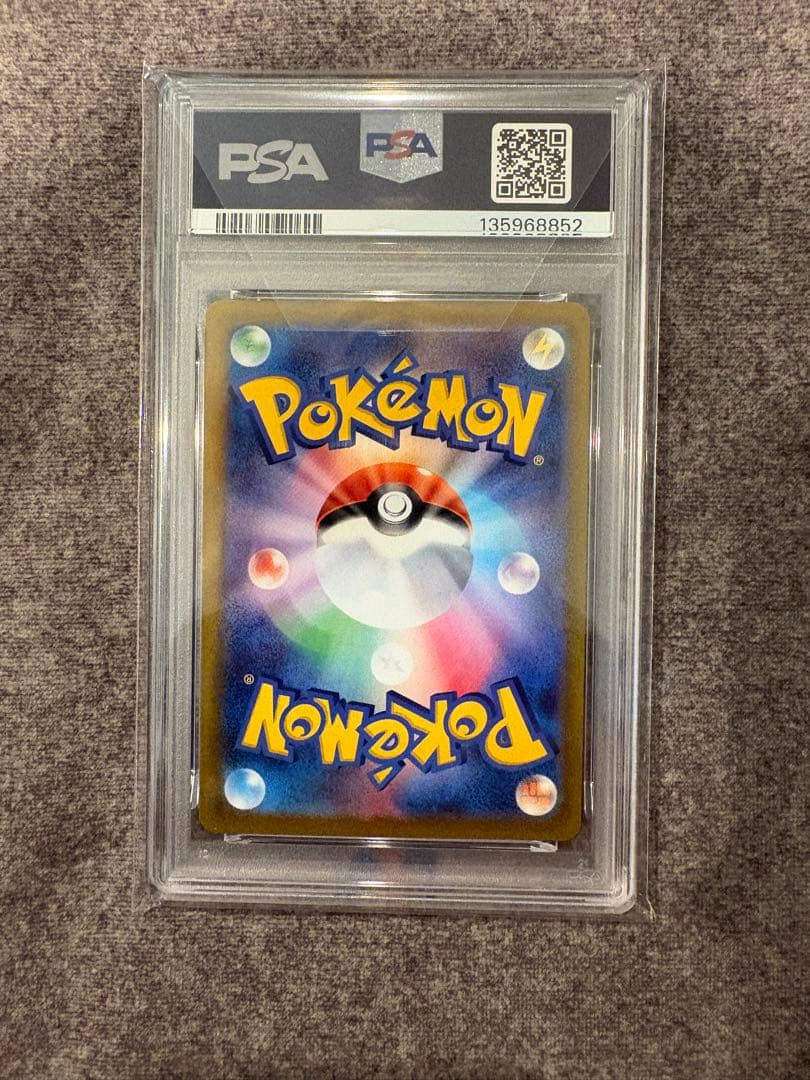 2025 ピカチュウ PSA 10 マクドナルド - メルカリ