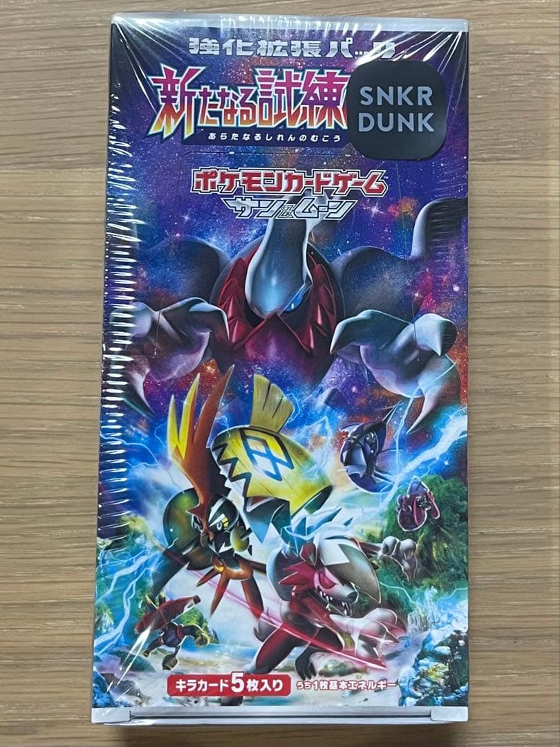 未開封 シュリンク付き 新たなる試練の向こう BOX ポケモンカード 新たなる試練の向こう 未開封box 1BOXの通販 まりあな