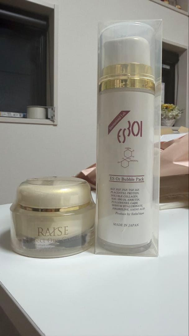 【2点セット】RAISE パーフェクトワンクリーム ES O2 バブルパック