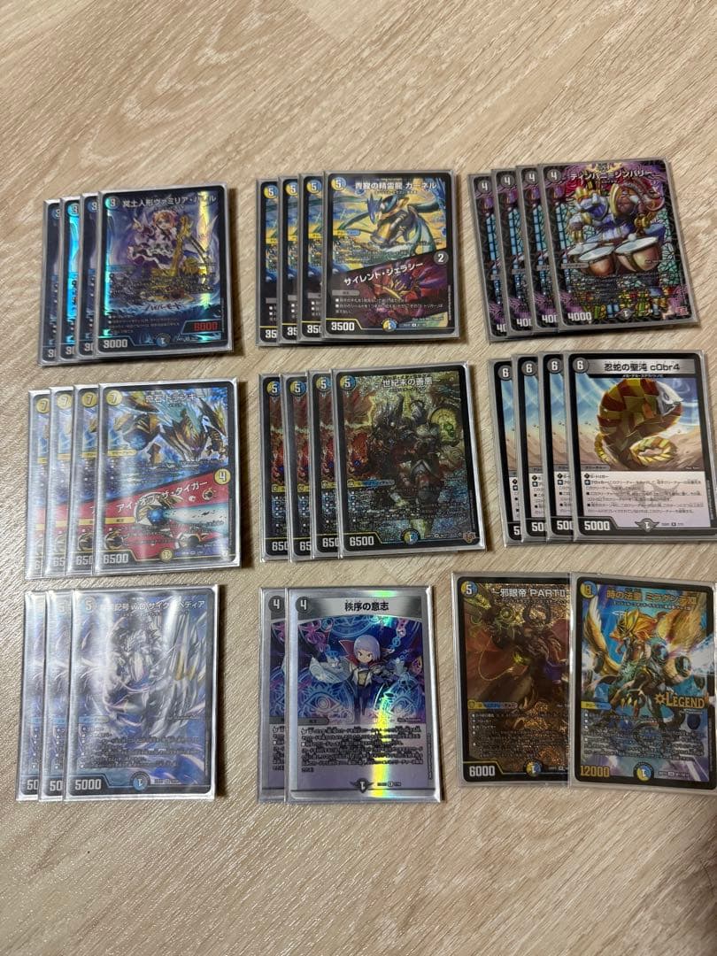 ドロマーハンデスデッキパーツ　ゼンアク　トランキー　ヴァミリアバレル