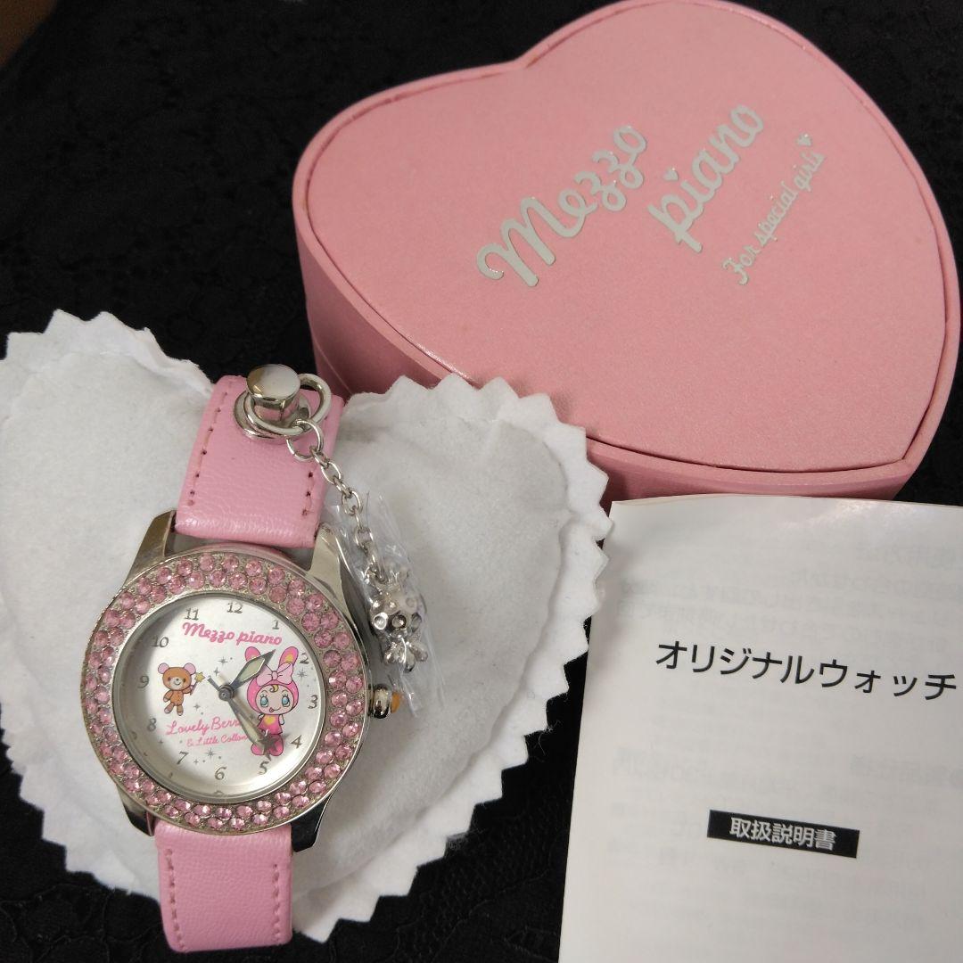 ナルミヤ メゾピアノ 腕時計 BOX付 ベリエちゃん 新品 - メルカリ