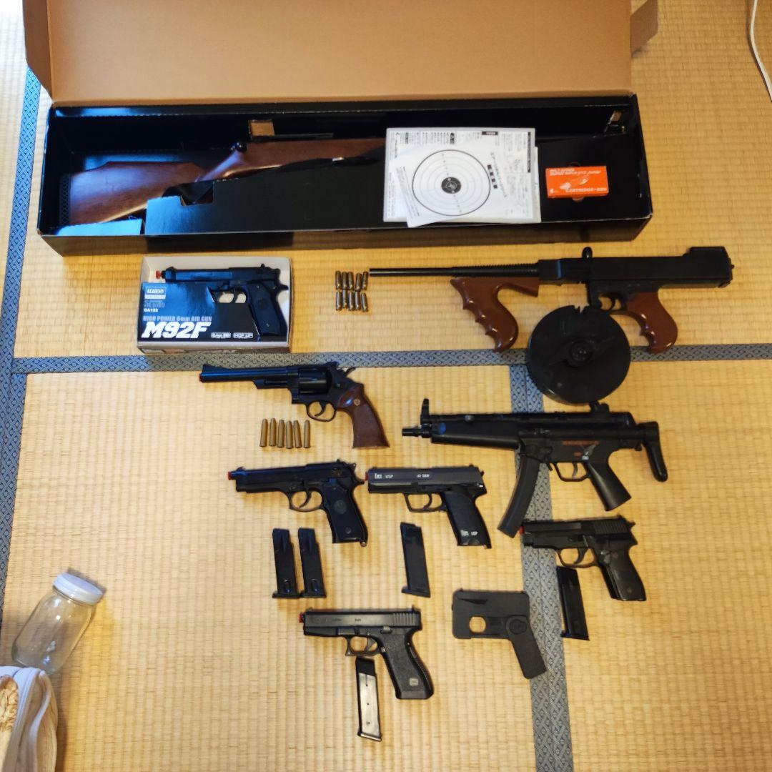 エアガン まとめ売り 断捨離 - メルカリ