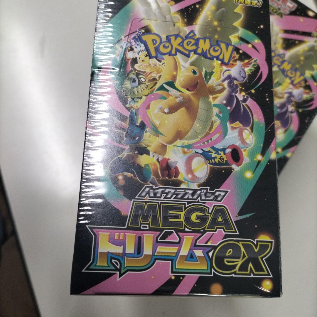 ポケモンカードゲーム MEGA ドリームex 10パック3箱シュリンク付き