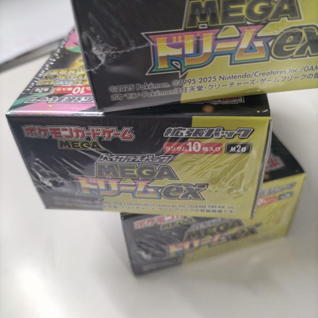 ポケモンカードゲーム MEGA ドリームex 10パック3箱シュリンク付き