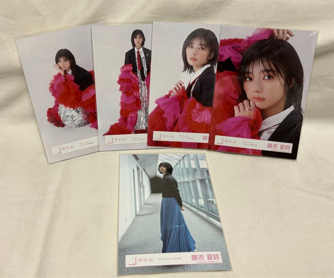 櫻坂46 藤吉夏鈴 start over! ジャケット衣装 コンプ MV 櫻坂