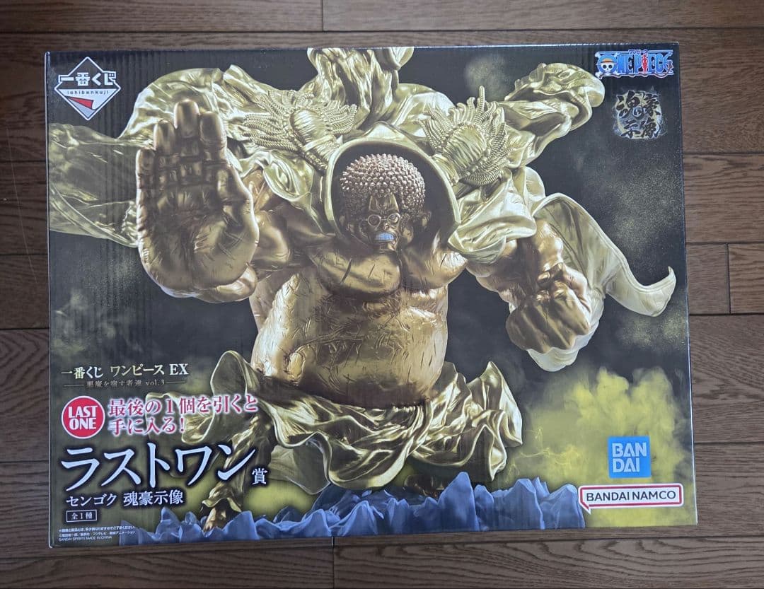 一番くじ ワンピース EX 悪魔を宿す者達vol.3 ラストワン賞センゴク