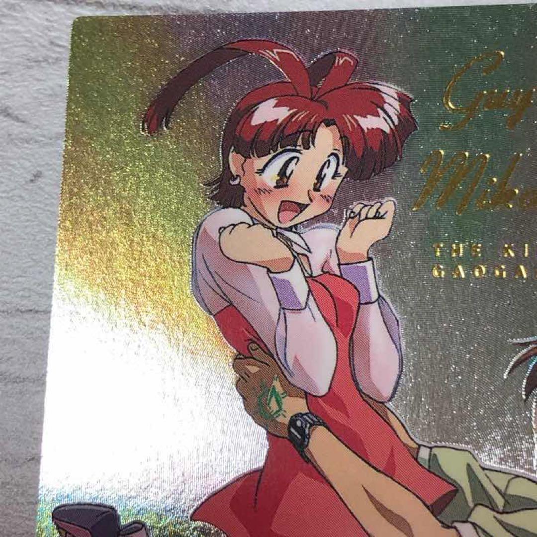 抽プレ非売品 通知書】勇者王ガオガイガー 木村貴宏書き下ろし