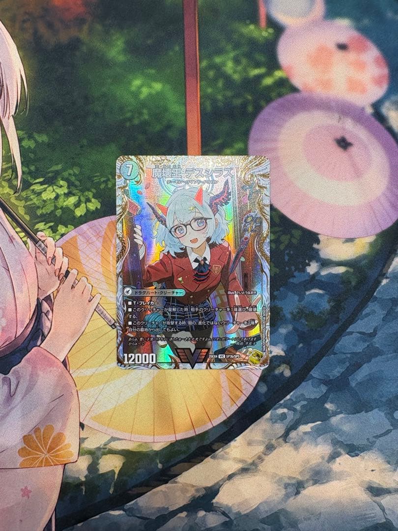 滅殺刃 ゴー・トゥ・ヘル 魔界王 デスシラズ 金トレジャー 値段交渉可