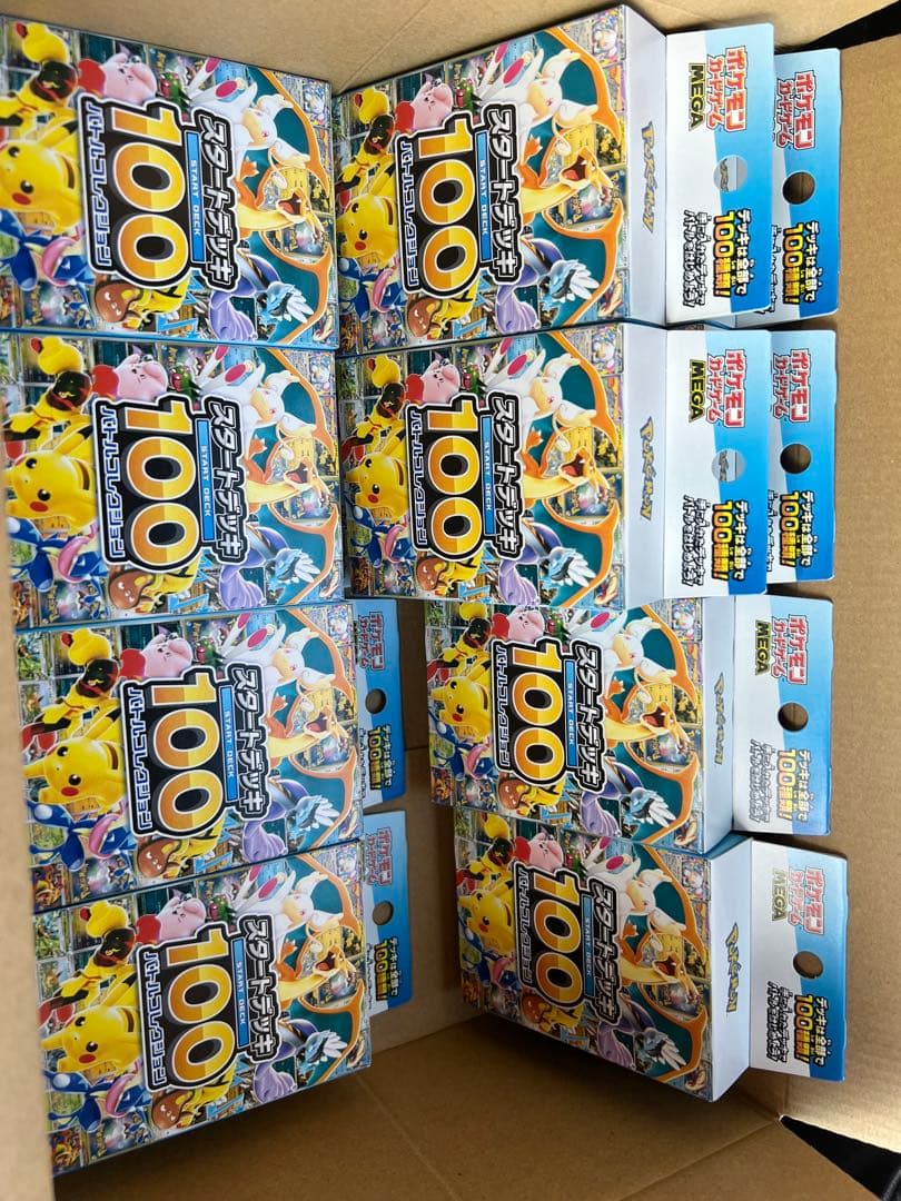 ポケモンカードMEGA スタートデッキ10個未開封 ポケモンカードゲーム メガエルレイドex MEGA スターターセット メガ
