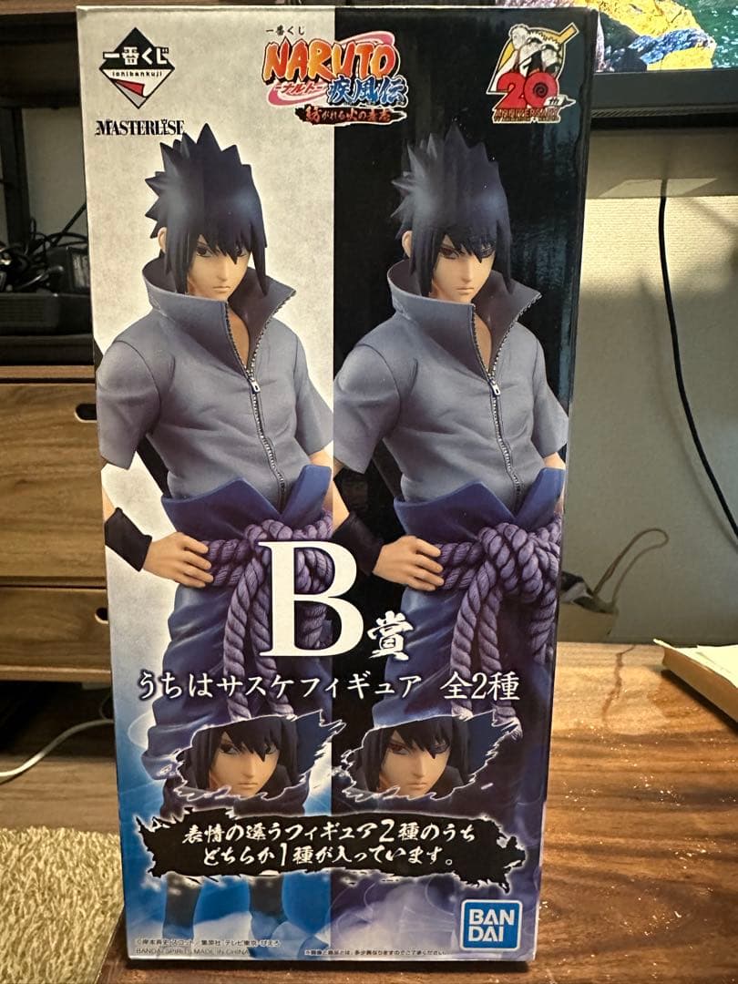 サスケ　輪廻眼　一番くじ　国内正規品