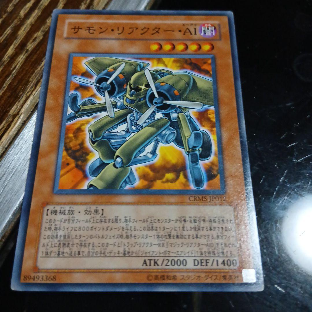 遊戯王ノーマル - メルカリ