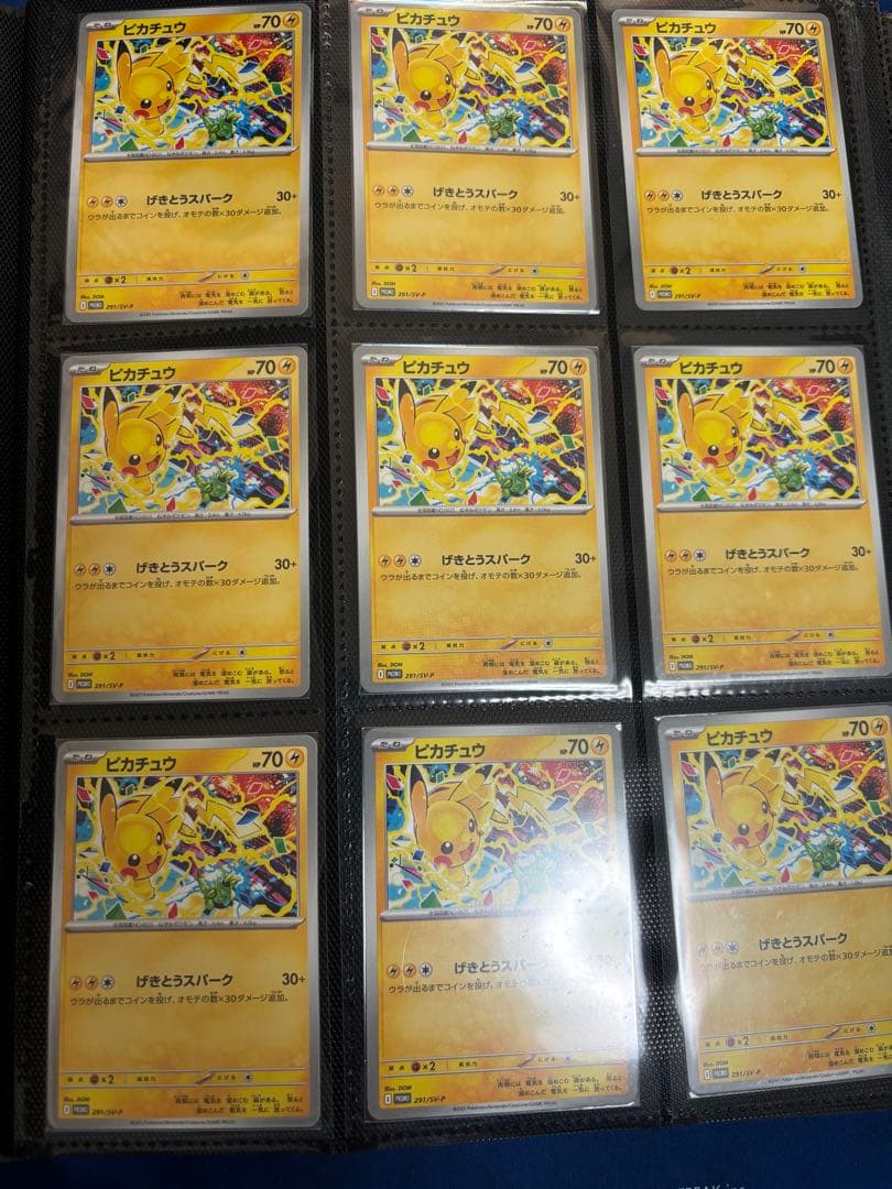 ピカチュウ　ジムプロモ