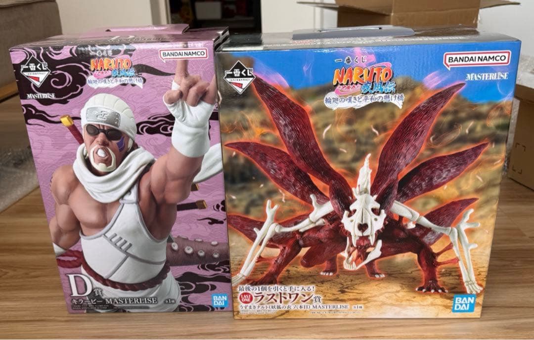 NARUTO 一番くじ ラストワン 賞 キラービー D賞 ナルト1番くじ キラービー （未開封未使用 ）G賞（開封済み 未使用