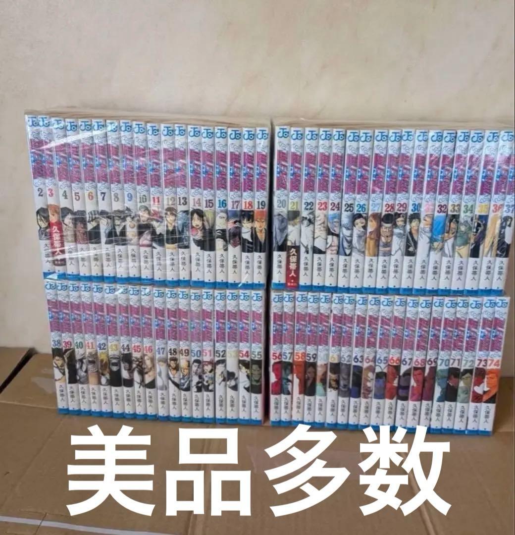 美品多数　BLEACH 全巻セット ブリーチ 久保帯人 コミック全巻セット