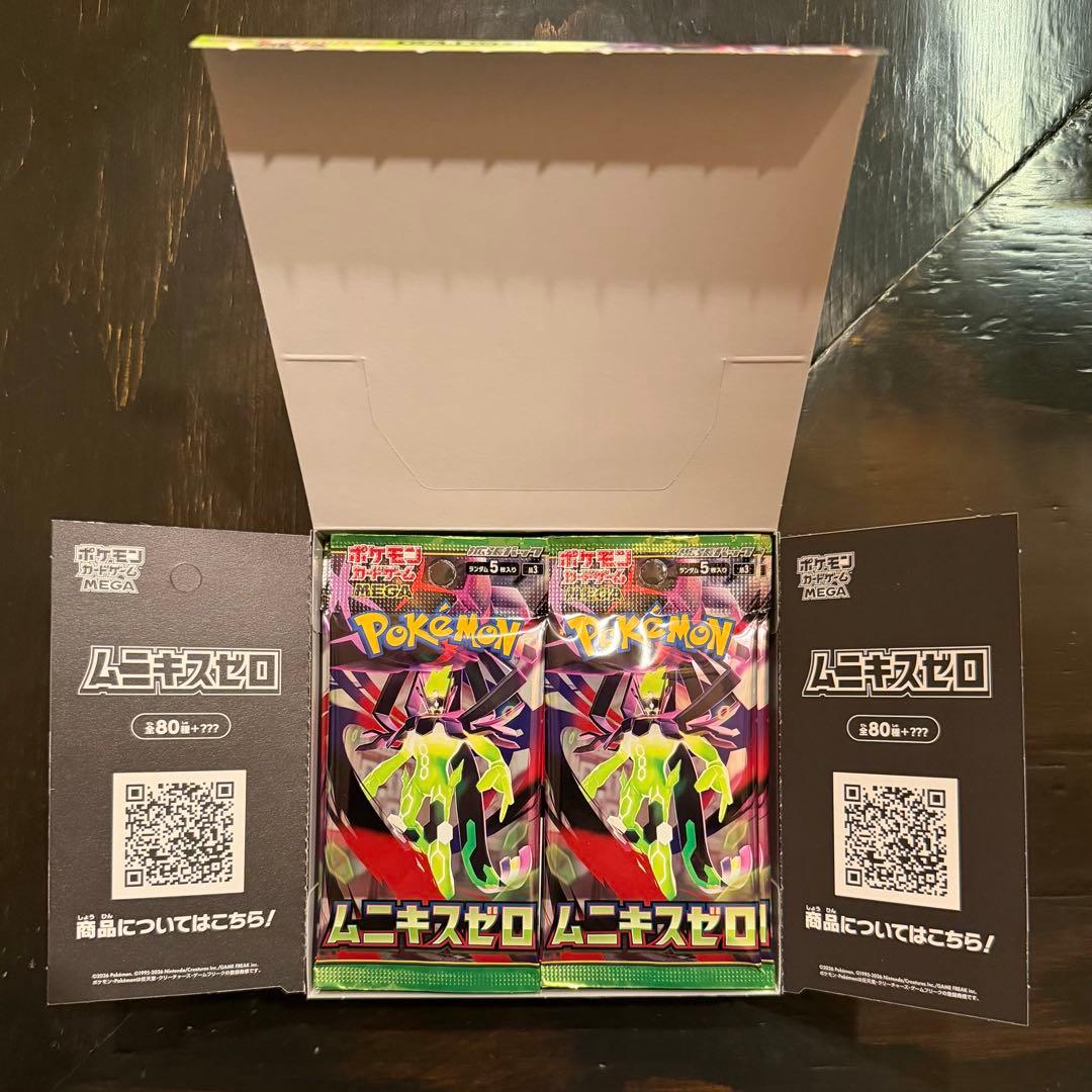 ムニキスゼロ 1BOX（30パック） 封入率、ロット一致 - メルカリ