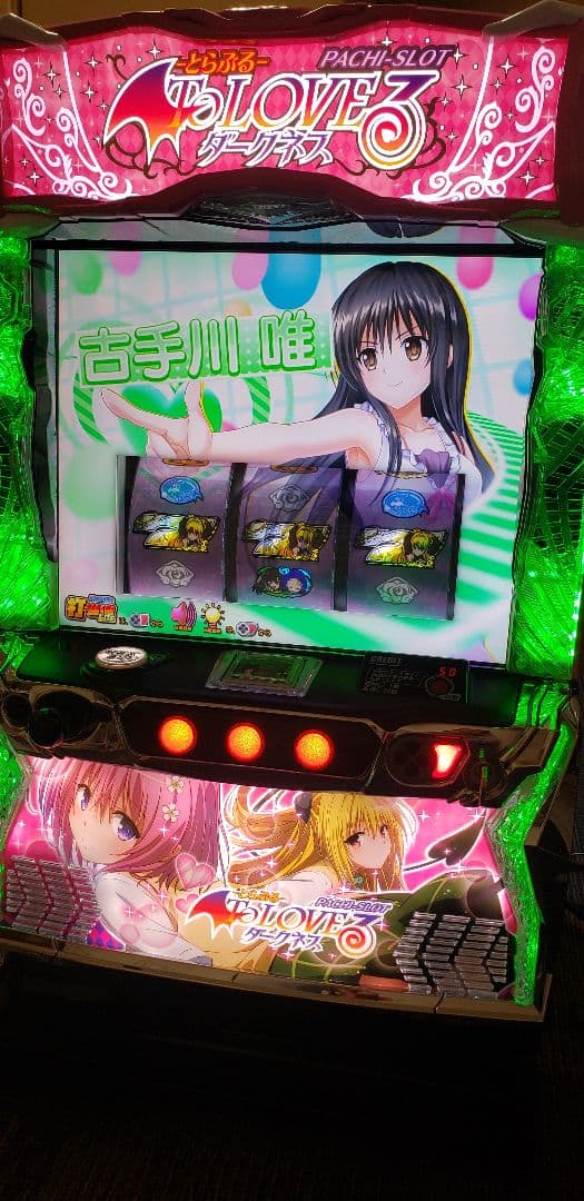 ♪パチスロ実機　オリンピアエステート　ToLOVEるダークネス　ユニット付♪ オリンピア L ToLOVEるダークネス TRANCE ver.8.7 中古パチスロ実機