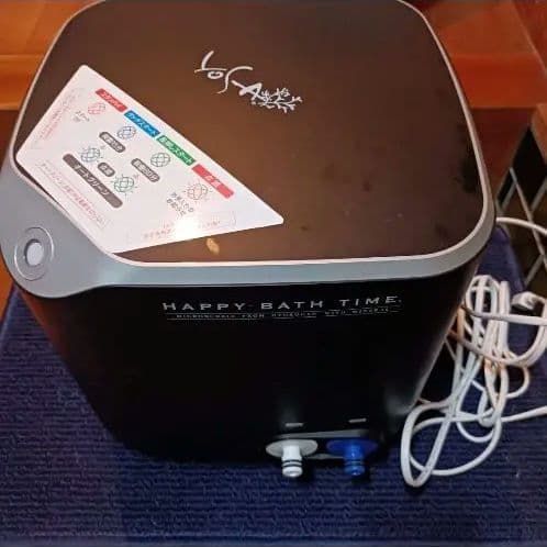 ※超超下※　YOSA　ハッピーバスタイム　マイクロ水素風呂　水素発生器　中古美品