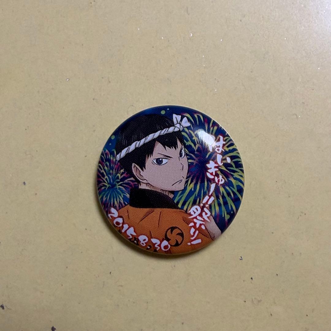 ハイキュー祭 缶バッジ 影山飛雄 - メルカリ