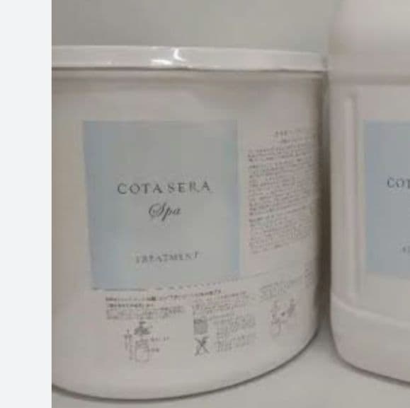 コタセラスパトリートメント業務用