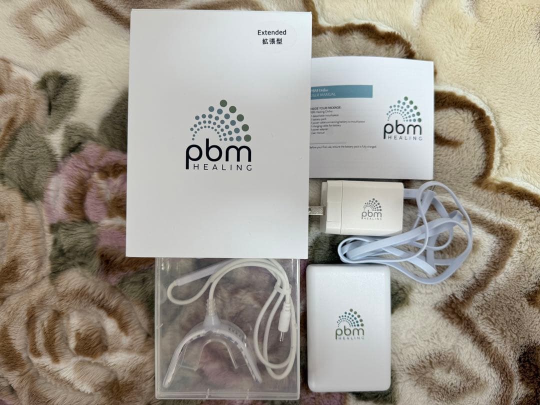 インビザライン　光加速装置　拡張型　pbmヒーリング