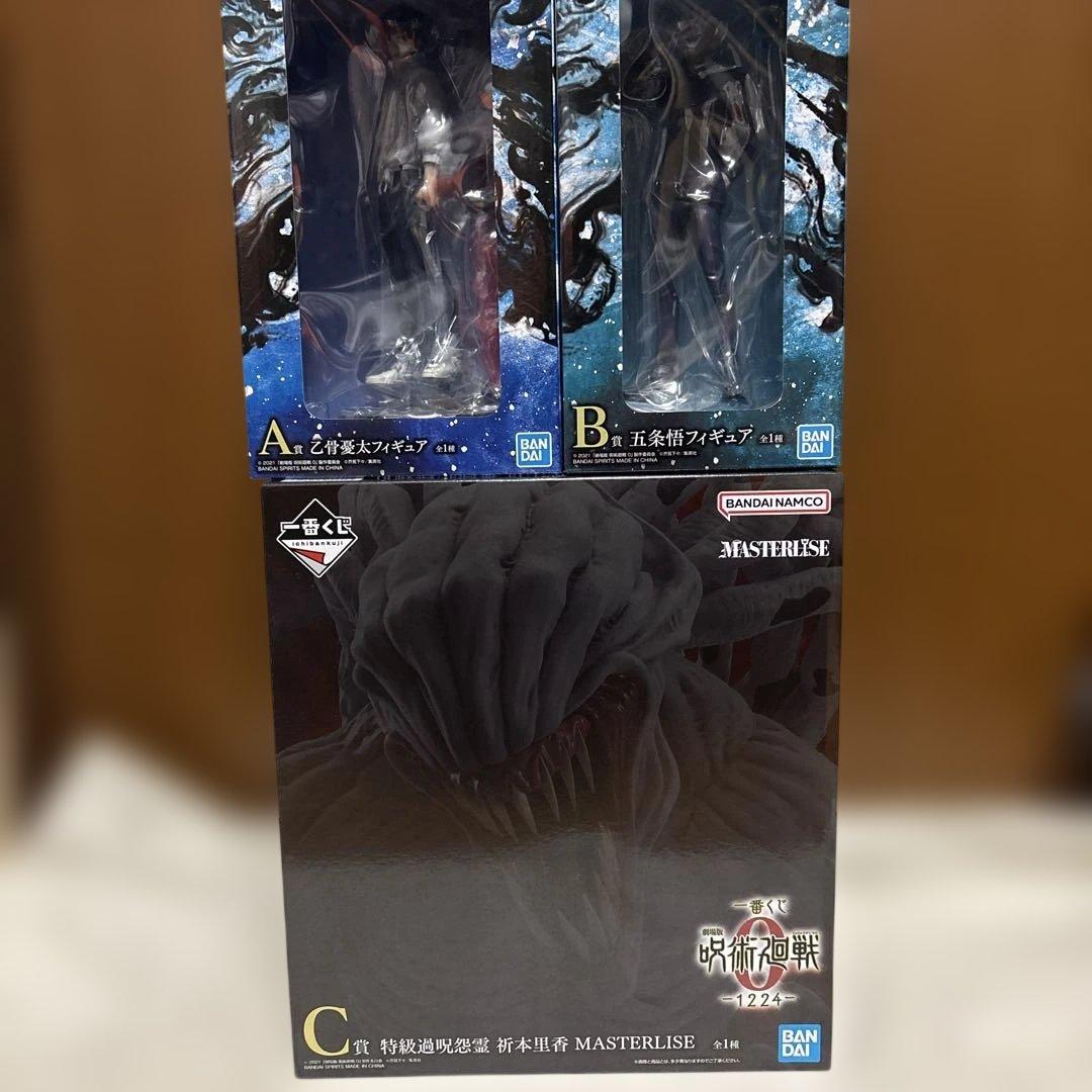 匿*名様 一番くじ 呪術廻戦 A賞 乙骨憂太 Ｂ賞　五条悟C賞 祈本里香 セット