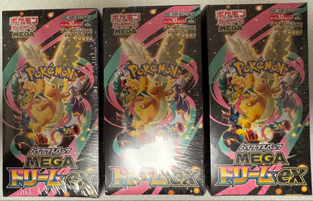 MEGAドリームex シュリンク付き3box MEGAドリームex 3BOXシュリンク付き - メルカリ
