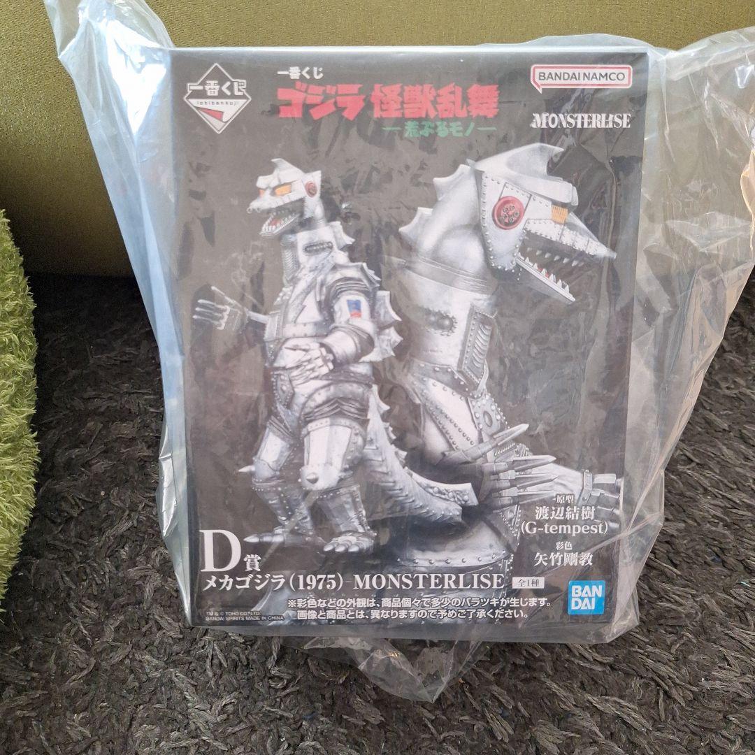 一番くじ　ゴジラ　怪獣乱舞　荒ぶるモノ D賞　メカゴジラ　フィギュア 一番くじ ゴジラ 怪獣乱舞 -荒ぶるモノ-｜一番くじ倶楽部｜BANDAI