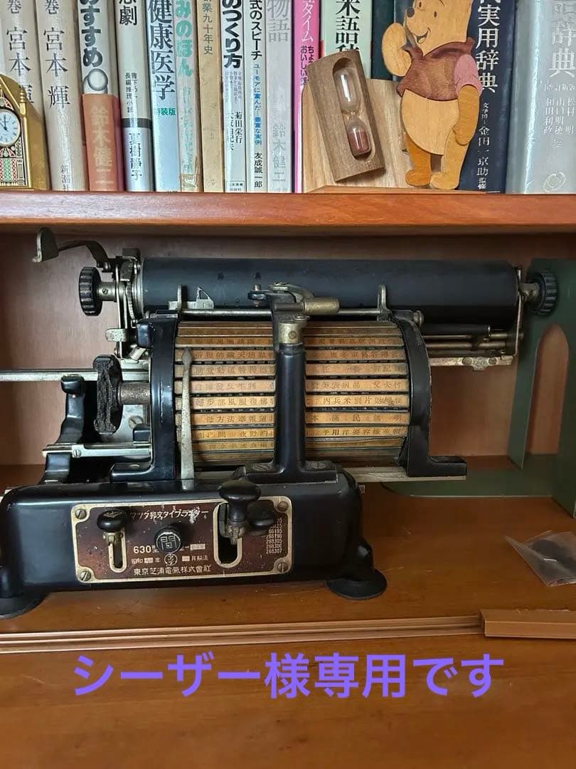 アンティーク 手動式タイプライター黒金