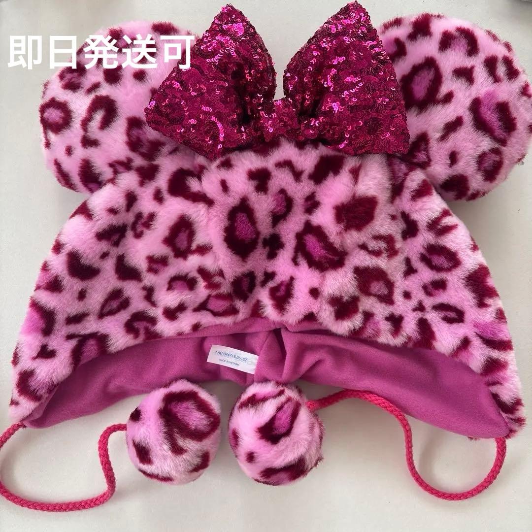 ディズニー ファンキャップ ヒョウ柄 ミニー ピンク レオパード柄 JK