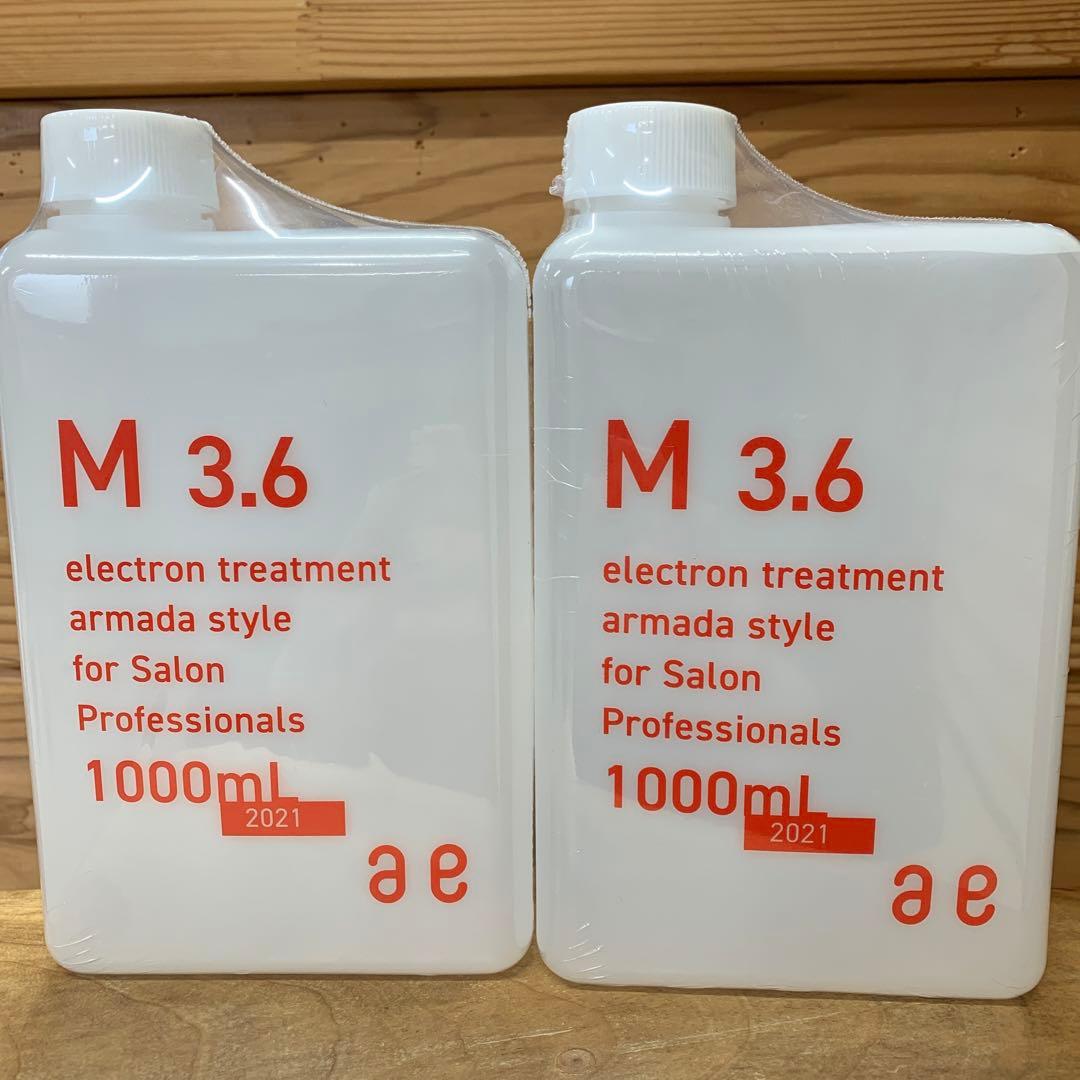 新品未使用　M 3.6 electron treatment 1000ml×2