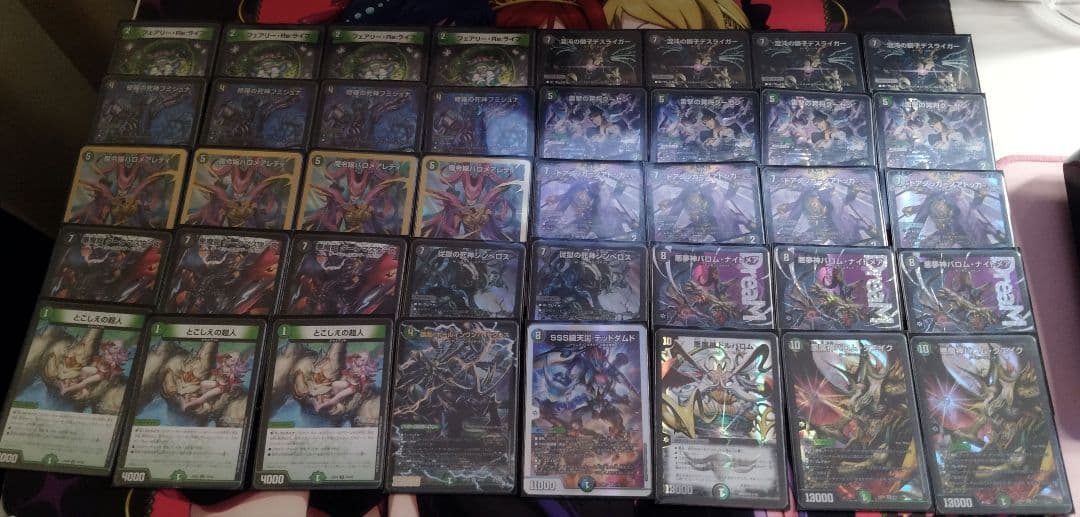 CS上位 黒緑バロム デッキ ネコポス