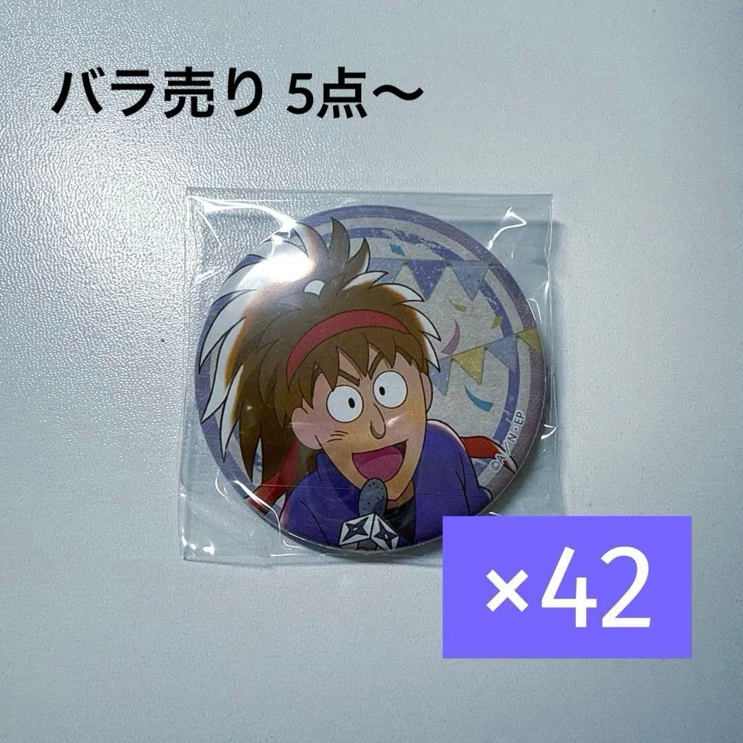 鉢屋三郎 缶バッジ 忍たま アニカフェ はぁとふる大作戦 缶バッジ 鉢屋三郎 - メルカリ