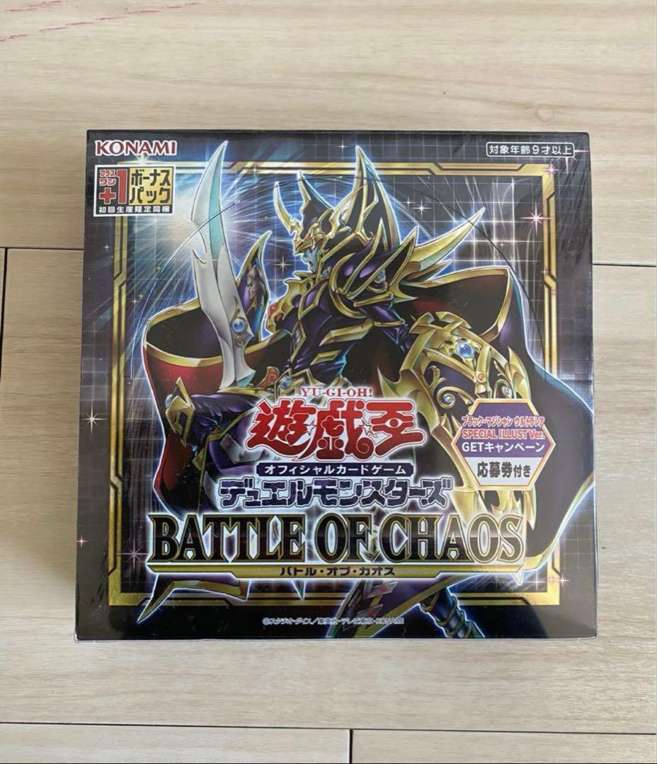 遊戯王　バトルオブカオス　初回生産版　BOX　シュリンク付