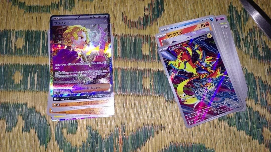 ポケモンカード　ブライヤsar その他カード詰め合わせ　スリーブ付き