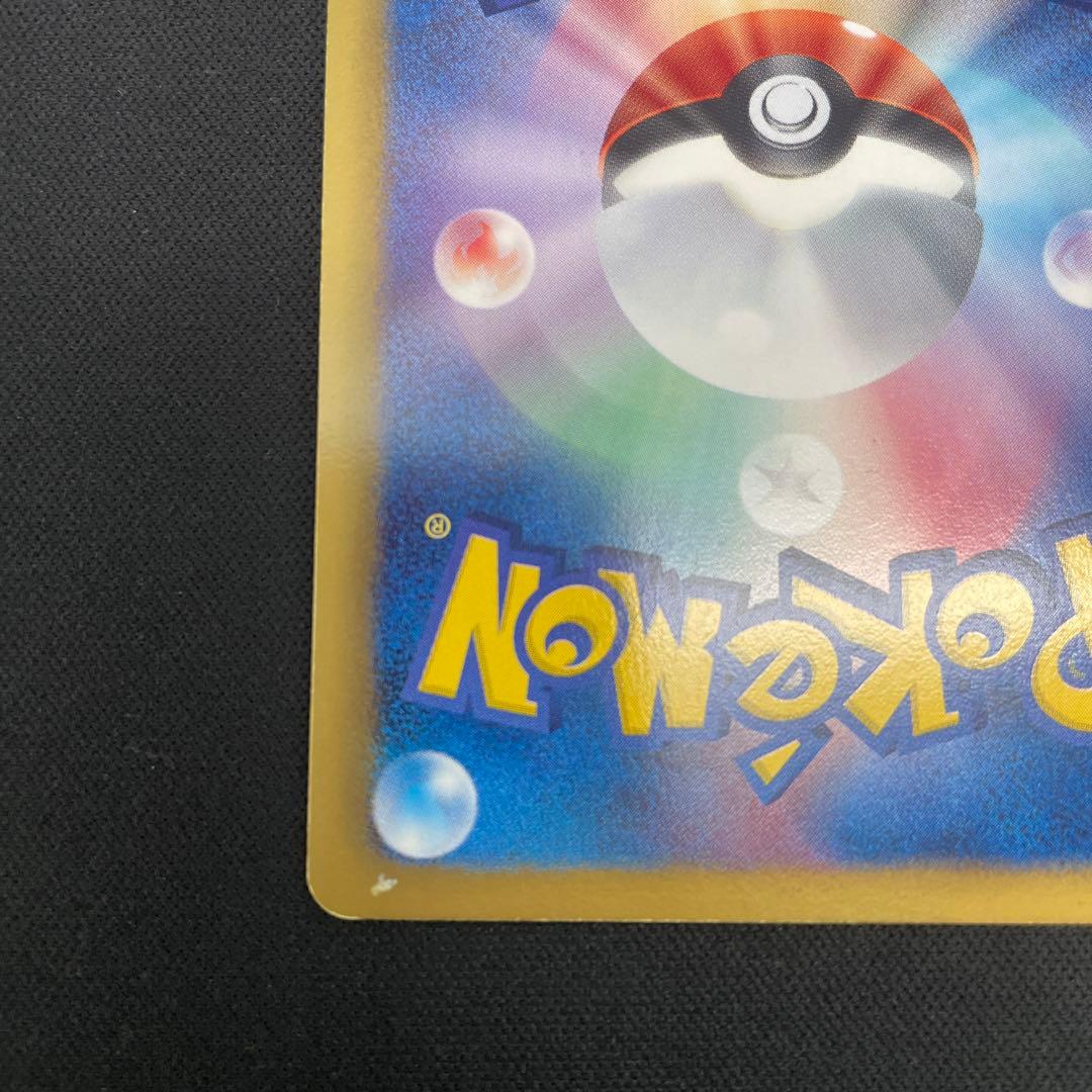 ジラーチEX SR アンリミ - メルカリ