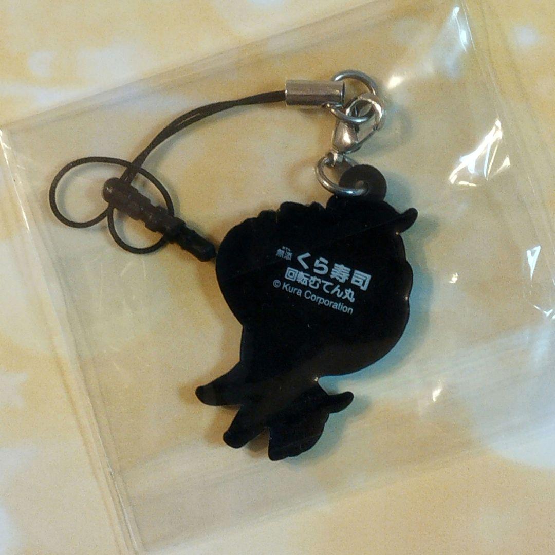 回転むてん丸【チア・ヴェンタ・ゾア】くら寿司 びっくらポン ラバスト