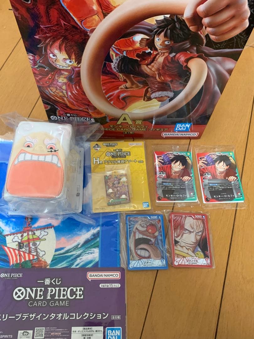 ワンピース 一番くじ 『プロモカード 2 枚』A賞 &下位賞おまけ