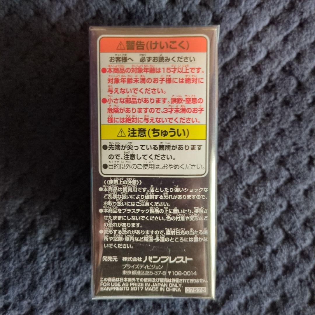 ワンピース コレクタブル フィギュア トレジャー 人造悪魔の実