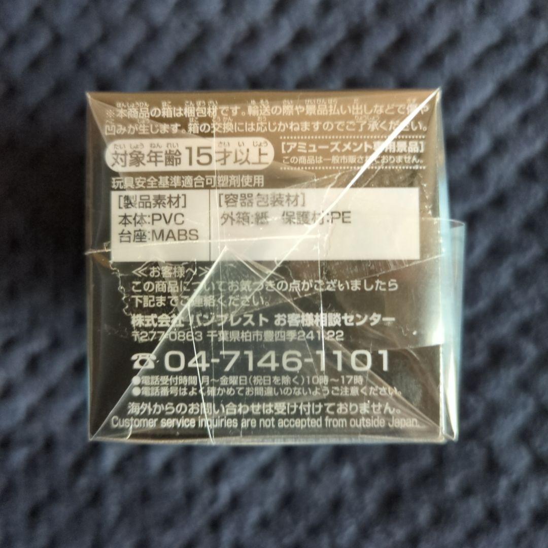 ワンピース コレクタブル フィギュア トレジャー 人造悪魔の実