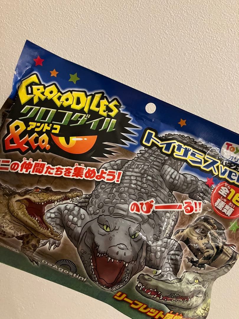 新品完全未開封 オリノコワニ 金レア クロコダイル&co. トイザらス限定