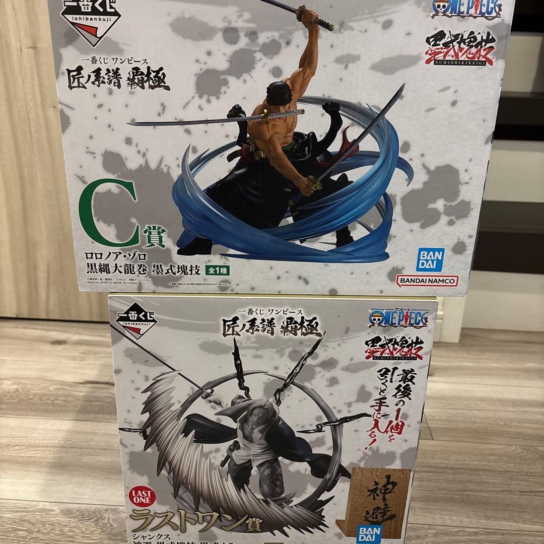 ワンピース フィギュア ゾロ黒刀大龍巻 & シャンクス　ラストワン賞　一番くじ