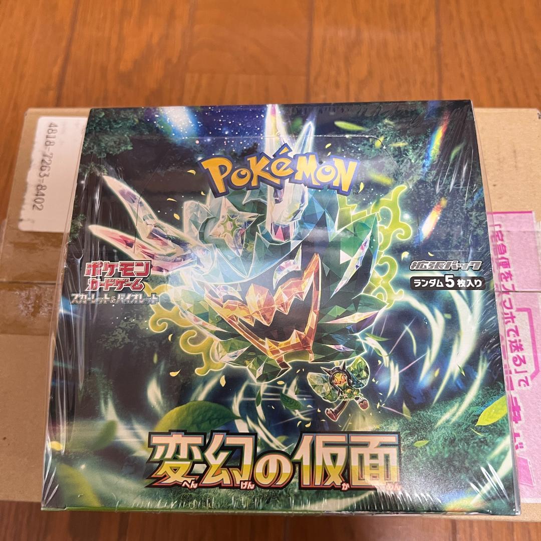 ポケモンカード 変幻の仮面 未開封BOX シュリンク付き