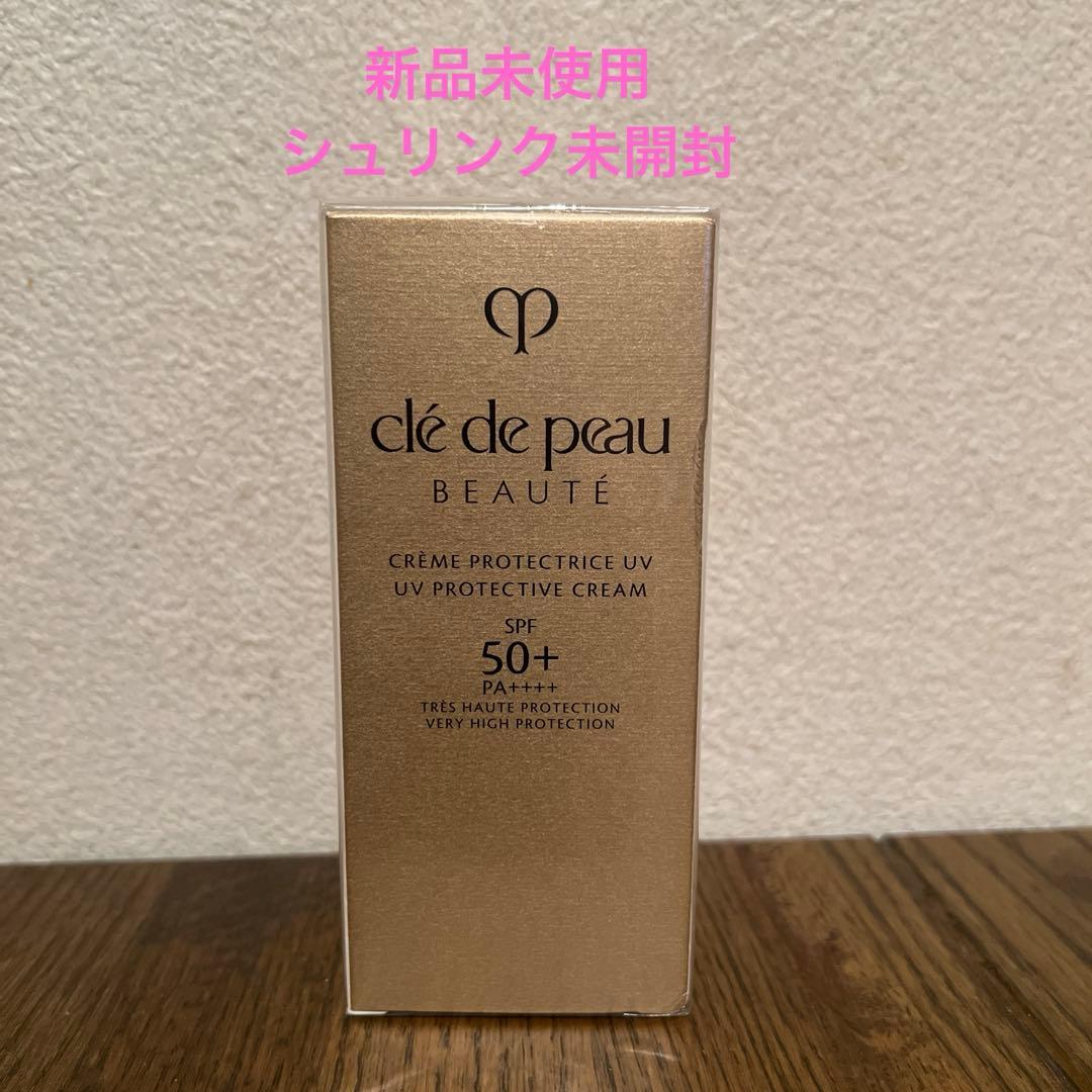 【R,Sショップさまさ専用】クレ•ド•ポー ボーテ クレームUV n