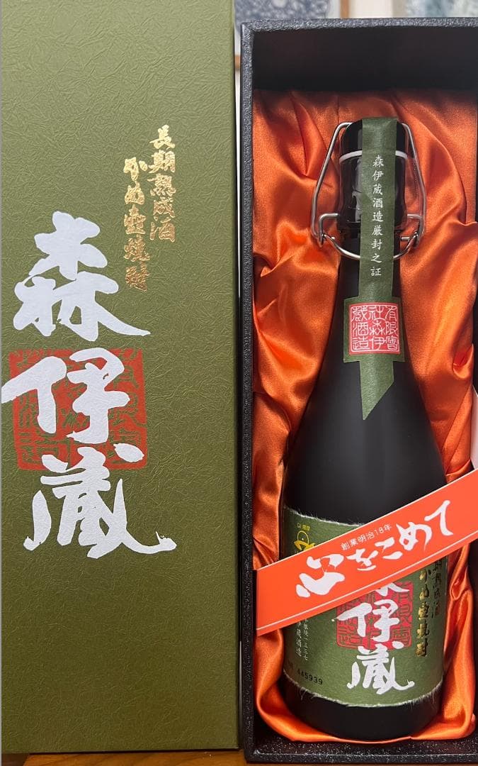 森伊蔵　専用ボックス入り　焼酎 森伊蔵 森伊蔵1800ml 桐箱入り : JAPAN-QUALITY - 通販 - Yahoo